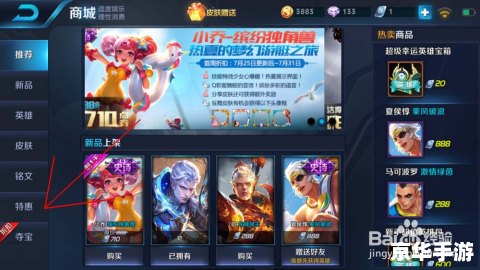 王者荣耀改名卡:游戏中的个性标识 王者荣耀改名卡:游戏中的个性标识