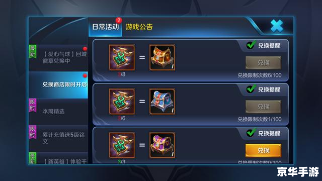 王者荣耀改名卡：游戏中的个性标识