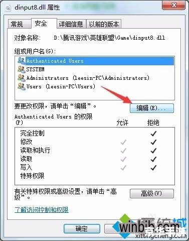 dsound.dll怎么用 详解DSound.dll的使用方法 dsound.dll怎么用 详解DSound.dll的使用方法