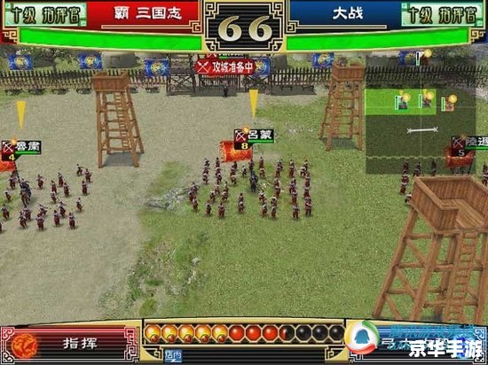 探秘“街机三国志2无限道具奖命版”:经典再现,重温童年回忆 探秘“街机三国志2无限道具奖命版”:经典再现,重温童年回忆