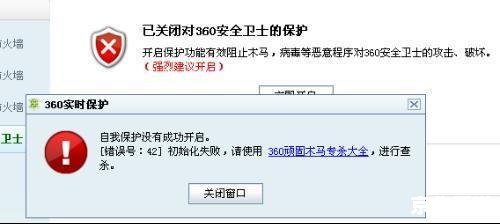 360安全卫士最新版 360安全卫士最新版:全面升级,守护您的电脑安全 360安全卫士最新版 360安全卫士最新版:全面升级,守护您的电脑安全