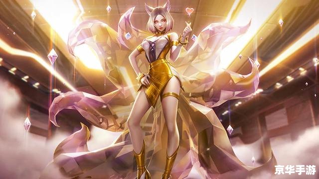 LOL阿狸新皮肤:魅力之狐的华丽变身 LOL阿狸新皮肤:魅力之狐的华丽变身