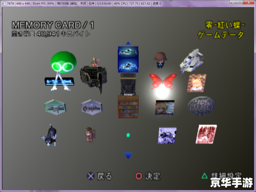 **PS2模拟器配置指南:打造完美的游戏体验** **PS2模拟器配置指南:打造完美的游戏体验**