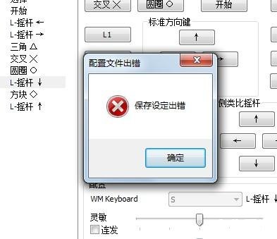 **PS2模拟器配置指南:打造完美的游戏体验** **PS2模拟器配置指南:打造完美的游戏体验**