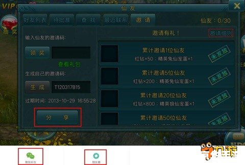 斗战神账号怎么激活 **斗战神账号激活全攻略** 斗战神账号怎么激活 **斗战神账号激活全攻略**