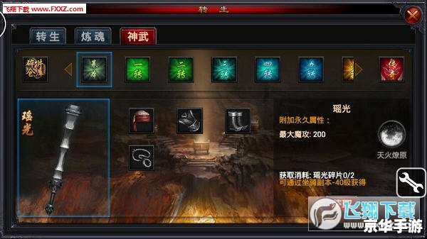斗战神账号怎么激活 **斗战神账号激活全攻略** 斗战神账号怎么激活 **斗战神账号激活全攻略**