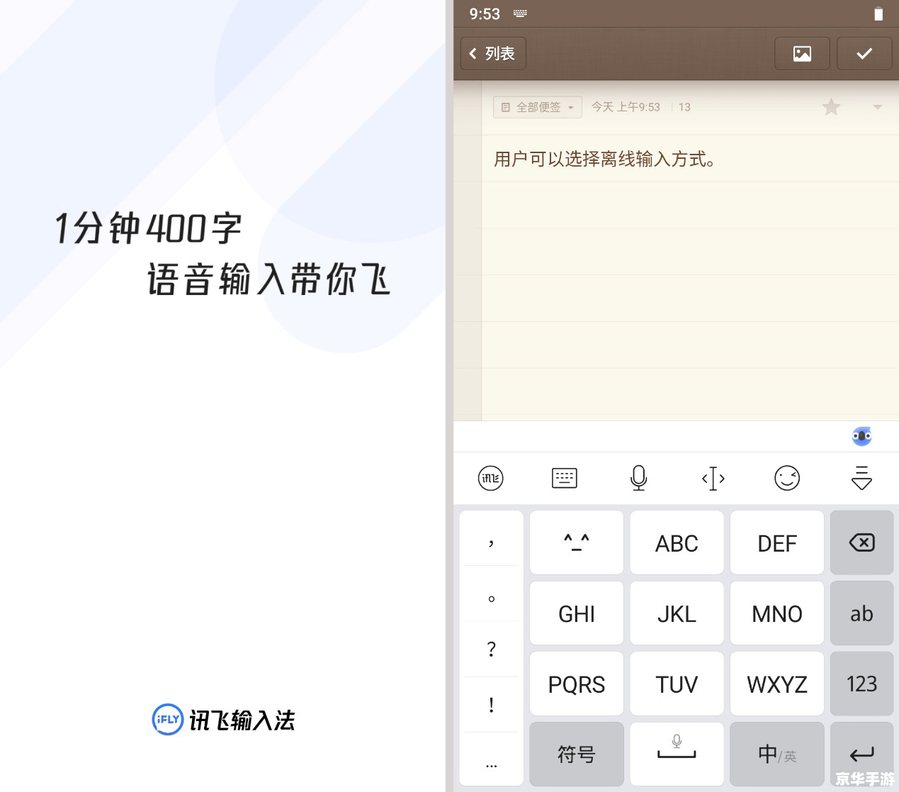 怎么用打字软件 掌握打字技巧:如何使用打字软件提升打字速度和准确性 怎么用打字软件 掌握打字技巧:如何使用打字软件提升打字速度和准确性