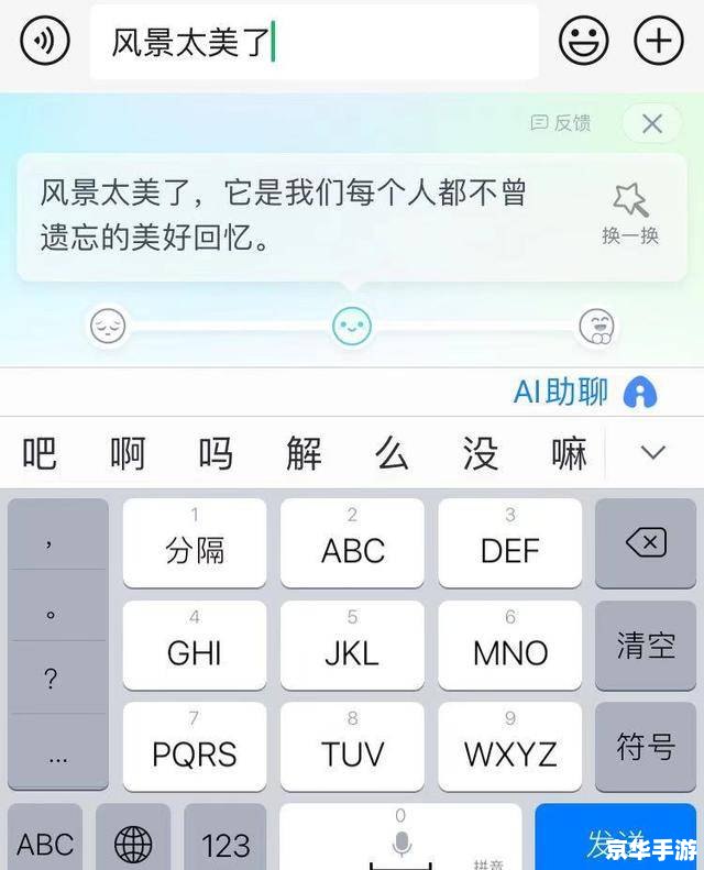 怎么用打字软件 掌握打字技巧:如何使用打字软件提升打字速度和准确性 怎么用打字软件 掌握打字技巧:如何使用打字软件提升打字速度和准确性