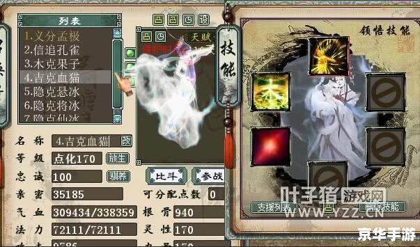大话3藏宝阁:探索虚拟世界的无尽宝藏 大话3藏宝阁:探索虚拟世界的无尽宝藏