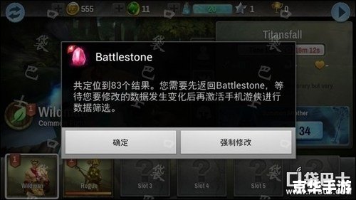 绿宝石386修改器:探索游戏无限可能 绿宝石386修改器:探索游戏无限可能