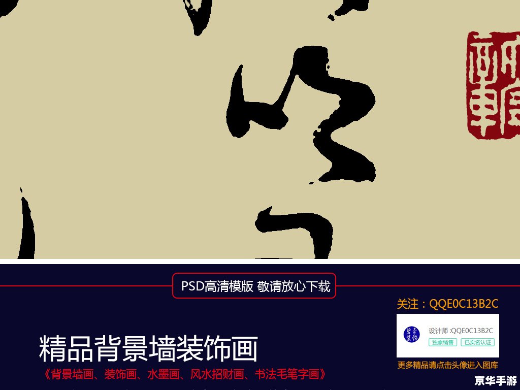 如何安装毛笔字体 如何安装毛笔字体