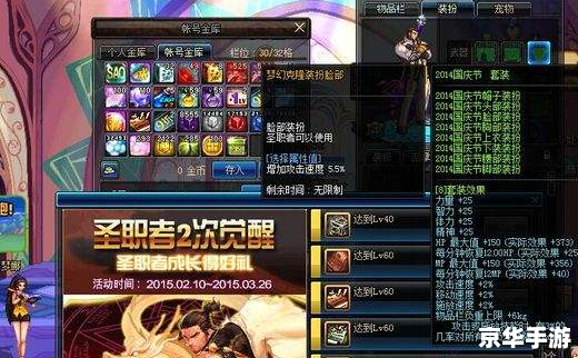 dnfpk服复制 DNF PK服复制现象深度解析 dnfpk服复制 DNF PK服复制现象深度解析