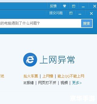 安全管家官网怎么用 如何有效使用安全管家官网 安全管家官网怎么用 如何有效使用安全管家官网