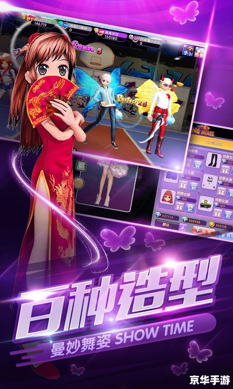 劲舞团房名 劲舞团:舞动青春,炫酷房名大揭秘 劲舞团房名 劲舞团:舞动青春,炫酷房名大揭秘