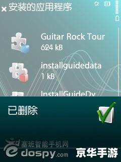 e71软件怎么安装