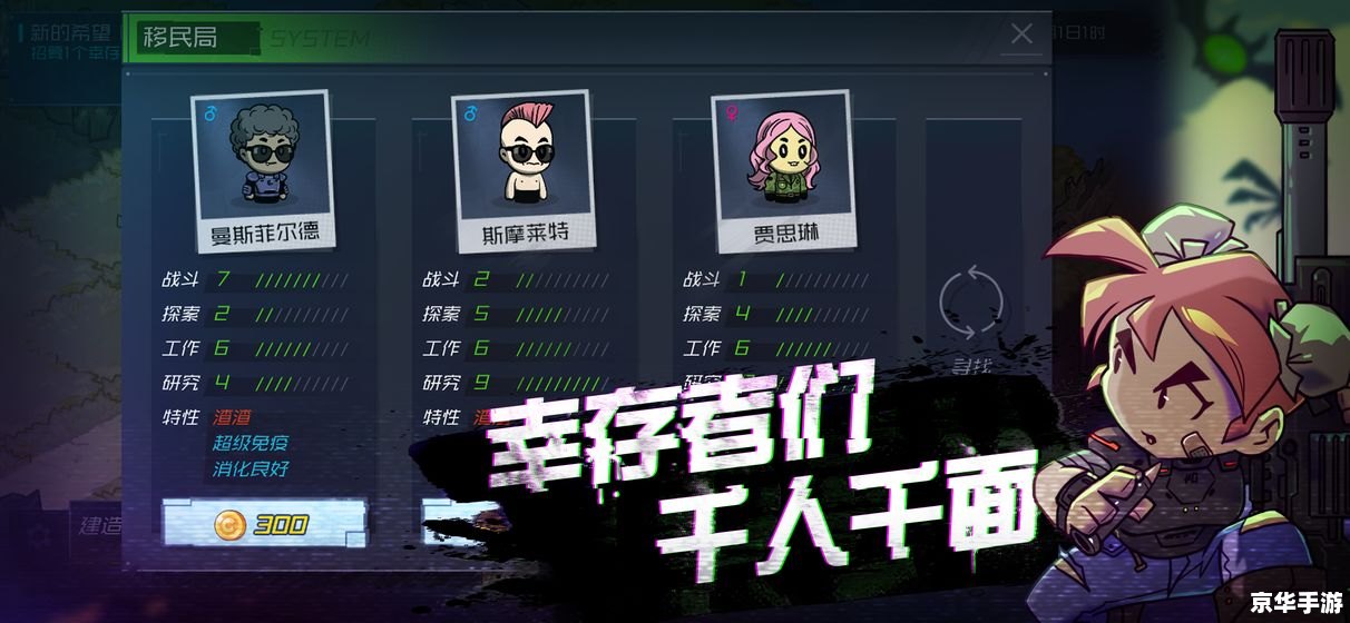 外域灭火:探索与挑战的游戏体验 外域灭火:探索与挑战的游戏体验