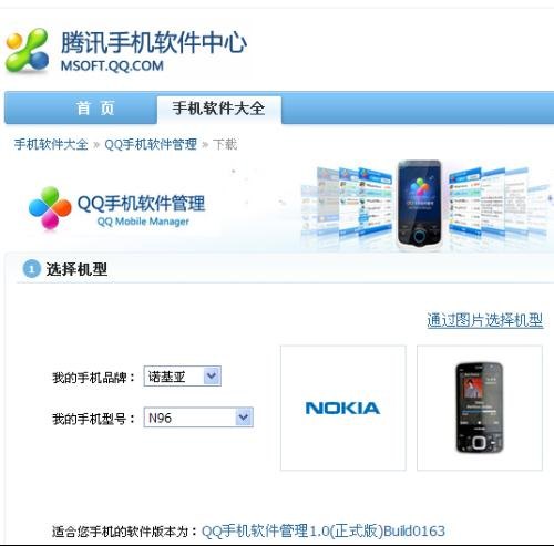 qq 软件怎么用 qq 软件怎么用