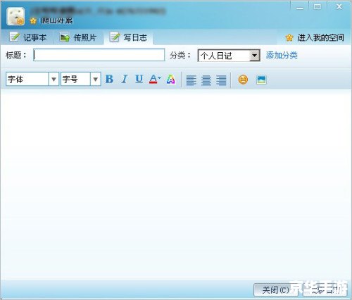qq 软件怎么用 qq 软件怎么用