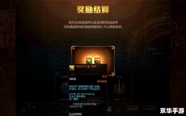 噬神者爆裂金手指:游戏内外的深度探索 噬神者爆裂金手指:游戏内外的深度探索