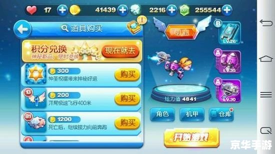 天天跑酷最新刷金币 天天跑酷:金币攻略与游戏内深度解析 天天跑酷最新刷金币 天天跑酷:金币攻略与游戏内深度解析