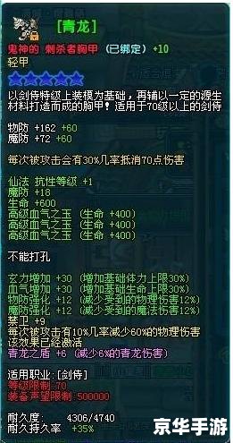 qq三国神秘刺杀者 揭秘《QQ三国》中的神秘刺杀者:暗影中的英雄 qq三国神秘刺杀者 揭秘《QQ三国》中的神秘刺杀者:暗影中的英雄