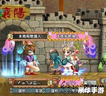 qq三国神秘刺杀者 揭秘《QQ三国》中的神秘刺杀者：暗影中的英雄