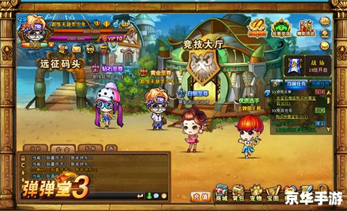 7k7k弹弹堂2:重温童年经典,开启全新冒险 7k7k弹弹堂2:重温童年经典,开启全新冒险
