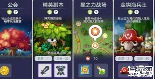 冒险岛枫之传说:重温经典,探索无限! 冒险岛枫之传说:重温经典,探索无限!