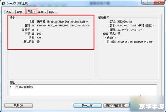 计算机怎么安装 计算机硬件安装与操作系统安装指南 计算机怎么安装 计算机硬件安装与操作系统安装指南