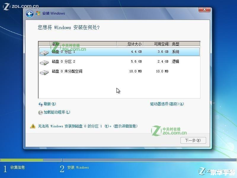 计算机怎么安装 计算机硬件安装与操作系统安装指南 计算机怎么安装 计算机硬件安装与操作系统安装指南