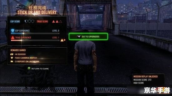 热血无赖能联机吗 热血无赖:联机功能的探讨 热血无赖能联机吗 热血无赖:联机功能的探讨
