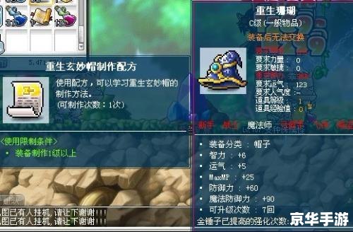 冒险岛什么职业最强 冒险岛职业强度解析:谁是最强职业? 冒险岛什么职业最强 冒险岛职业强度解析:谁是最强职业?