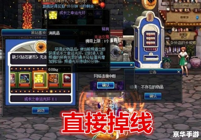 dnf黑钻售货机在哪 DNF黑钻售货机位置及使用攻略 dnf黑钻售货机在哪 DNF黑钻售货机位置及使用攻略