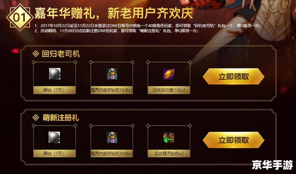dnf黑钻售货机在哪 DNF黑钻售货机位置及使用攻略 dnf黑钻售货机在哪 DNF黑钻售货机位置及使用攻略