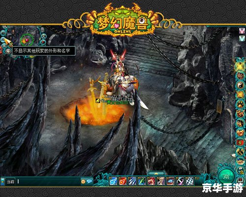 **魔兽世界小说全集:探索魔幻世界的深渊** **魔兽世界小说全集:探索魔幻世界的深渊**