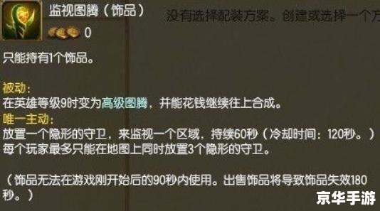 LOL定位赛:策略、团队与胜利的关键 LOL定位赛:策略、团队与胜利的关键