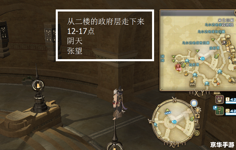 ff12天幻 《最终幻想12:天幻之旅》——探索未知的幻想世界 ff12天幻 《最终幻想12:天幻之旅》——探索未知的幻想世界