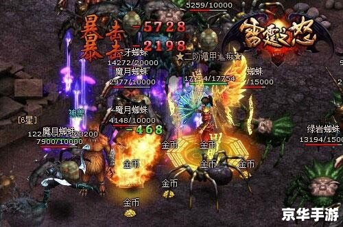 神仙道 神甲 神仙道神甲：探索游戏中的神秘战甲