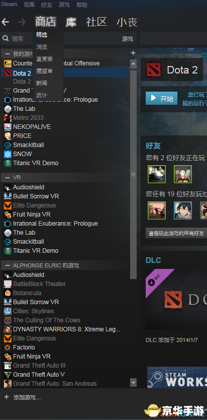 DOTA2反和谐探讨