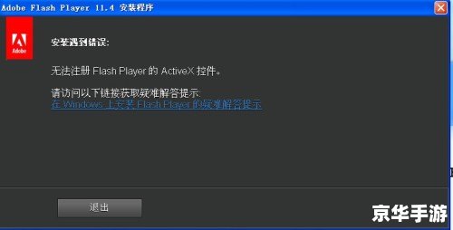 replayer播放器怎么安装 如何安装并使用Replayer播放器 replayer播放器怎么安装 如何安装并使用Replayer播放器