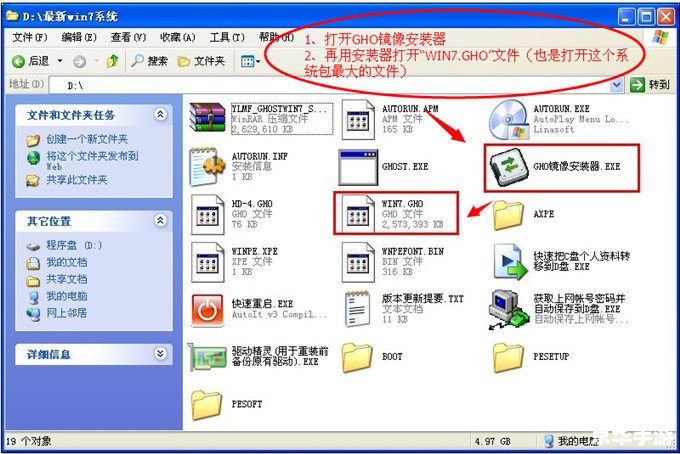 系统怎么安装之家 详解Windows系统安装步骤:从零开始的完全指南 系统怎么安装之家 详解Windows系统安装步骤:从零开始的完全指南
