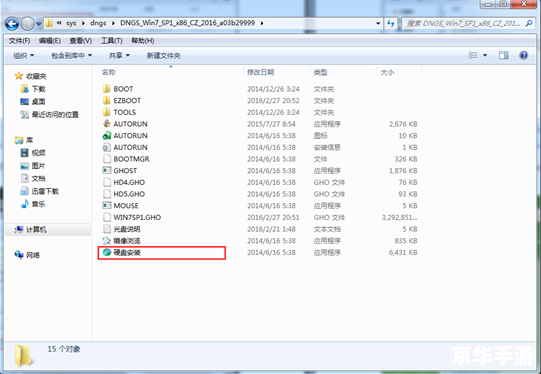 系统怎么安装之家 详解Windows系统安装步骤:从零开始的完全指南 系统怎么安装之家 详解Windows系统安装步骤:从零开始的完全指南