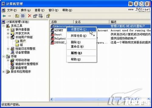 系统怎么安装之家 详解Windows系统安装步骤：从零开始的完全指南