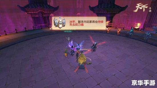 《天下网游》:探索虚拟世界的无限魅力 《天下网游》:探索虚拟世界的无限魅力