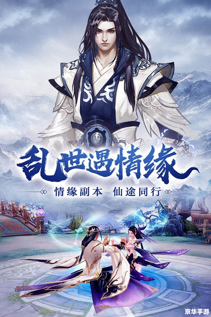 笑傲江湖ol五仙 **五仙笑傲,江湖风云** 笑傲江湖ol五仙 **五仙笑傲,江湖风云**