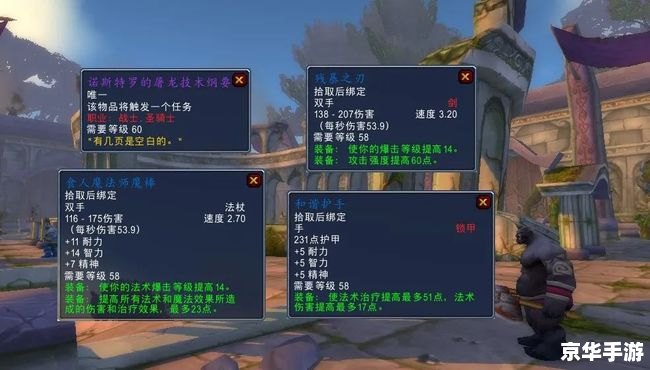浩方魔兽版本:经典再现,重温魔兽世界的传奇之旅 浩方魔兽版本:经典再现,重温魔兽世界的传奇之旅