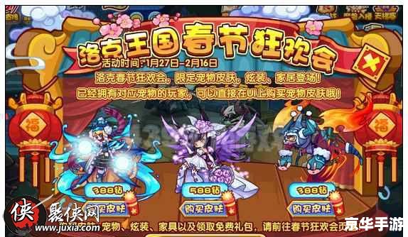 洛克人游戏:经典再现,挑战未来 洛克人游戏:经典再现,挑战未来