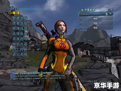 无主之地2boss位置 无主之地2:BOSS位置全解析 无主之地2boss位置 无主之地2:BOSS位置全解析