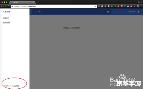 随e行客户端怎么用 随e行客户端的使用方法详解