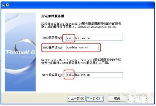 随e行客户端怎么用 随e行客户端的使用方法详解